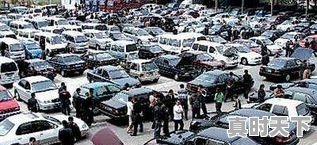 车况没问题就是好二手车吗 - 真时天下