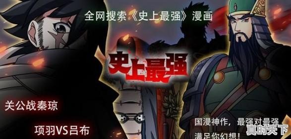 追了好几年的火影完结了，大家还有什么不错的动漫推荐下 - 真时天下