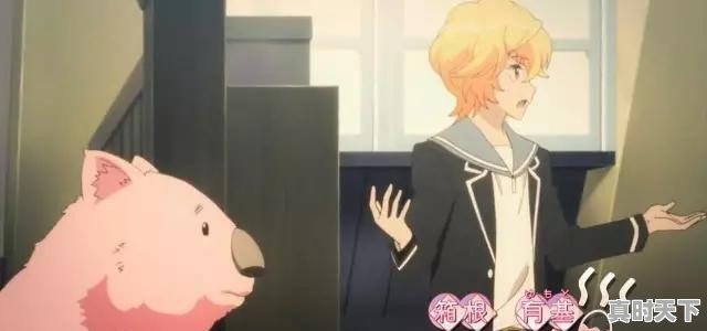 搞笑动漫推荐前十名女主角名字 - 真时天下