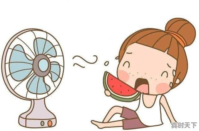 夏天天气闷 - 真时天下