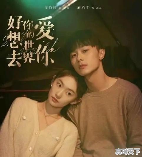 国产最新电影2022 排行榜 - 真时天下