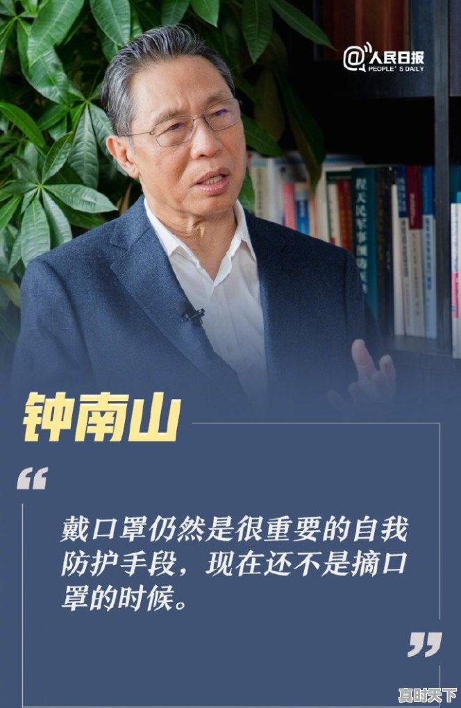 全国疫情通报,截止至5月6日:一个症状迎来好消息。摘口罩真的有望了吗 - 真时天下