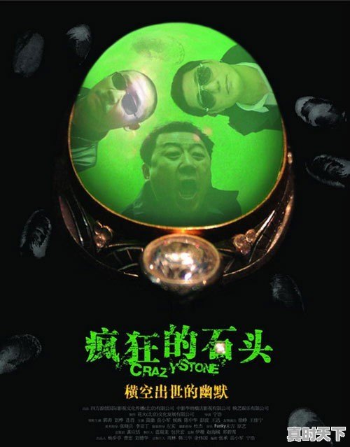 最新电影推荐喜剧爆笑国产剧 - 真时天下