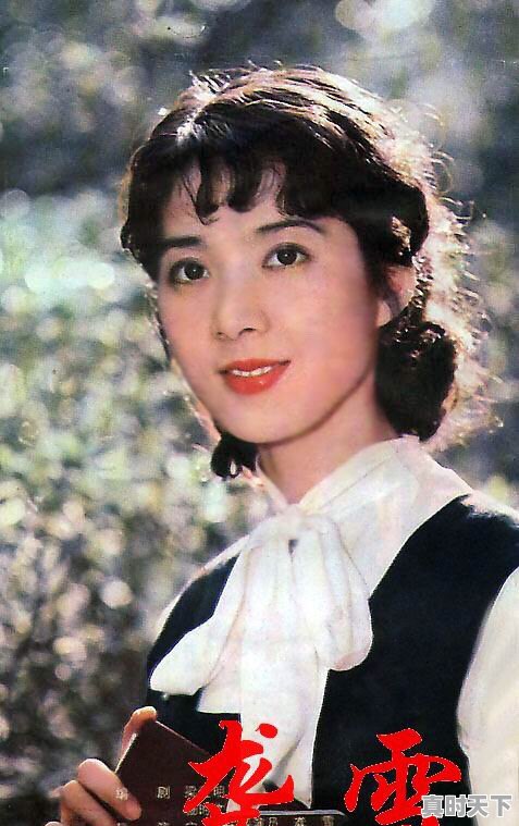 80年代风情万种的美女都有谁 - 真时天下