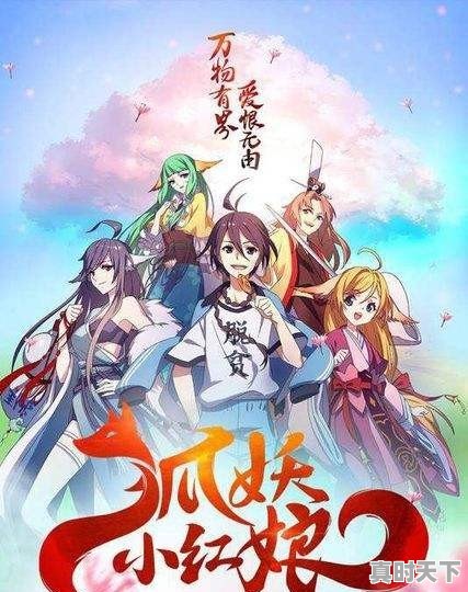 有人说日本动画电影轮番轰炸，国漫还能坚持得住吗 - 真时天下