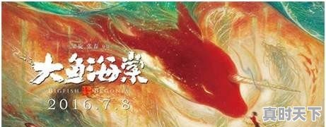 有人说日本动画电影轮番轰炸，国漫还能坚持得住吗 - 真时天下