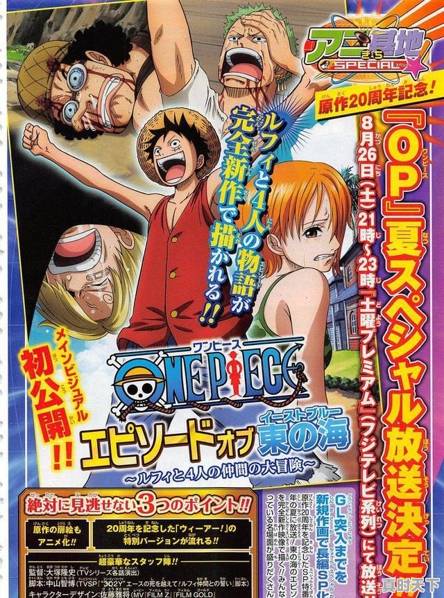 有人说日本动画电影轮番轰炸，国漫还能坚持得住吗 - 真时天下