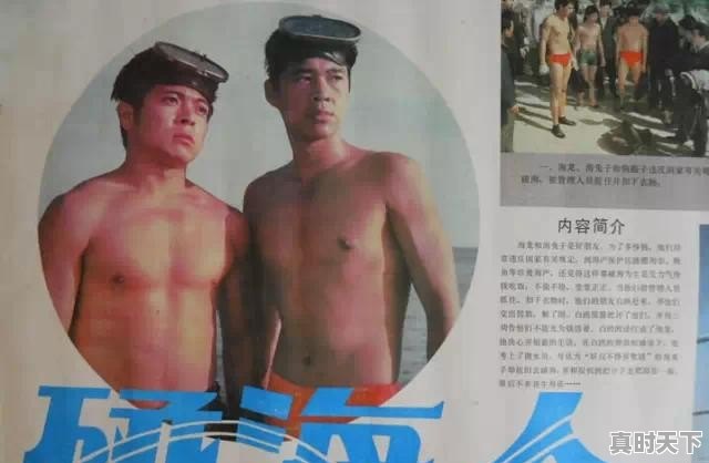 第十三届长春电影节主视觉 - 真时天下