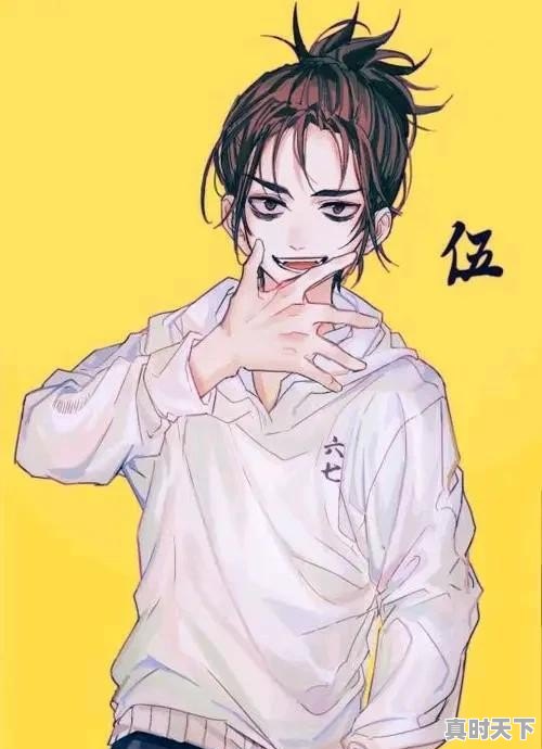 动漫推荐国漫电影2020 - 真时天下