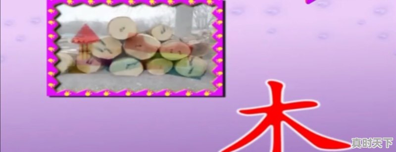 动漫推荐国漫电影2020 - 真时天下