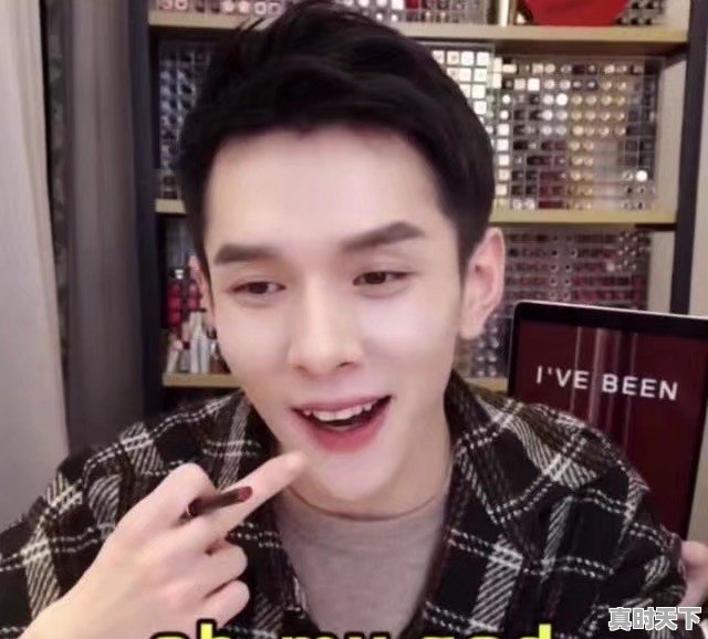 直播带货出了很多网红，连明星，主持人都做这行了，是好事吗 - 真时天下