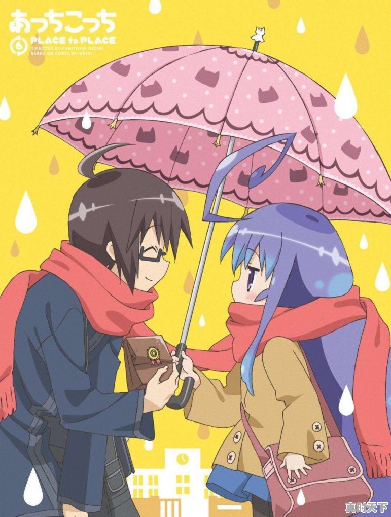 动漫推荐日漫病娇双男主文 - 真时天下