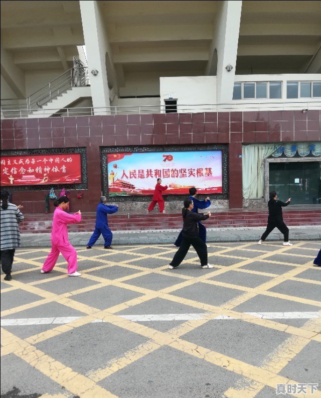 太极的“阴阳变化规律”是什么,你怎么看 - 真时天下