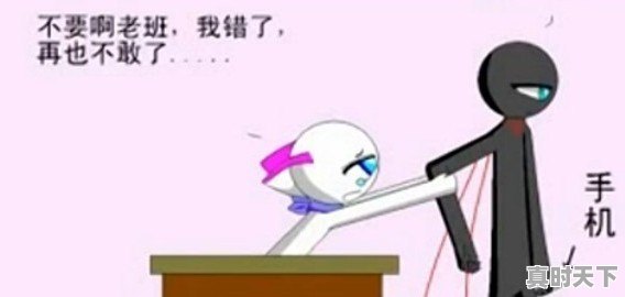 上班玩的单机小游戏 - 真时天下