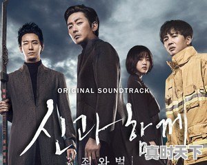 韩国电影《与神同行》为什么能够成为韩国影史票房第二 - 真时天下