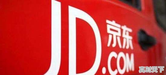 想在京东二手优品买个iPhone6不知靠不靠谱 - 真时天下