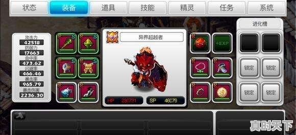 混沌国产单机游戏推荐手游 - 真时天下