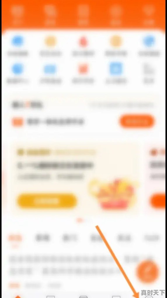 如何查看成交额和成交量 - 真时天下