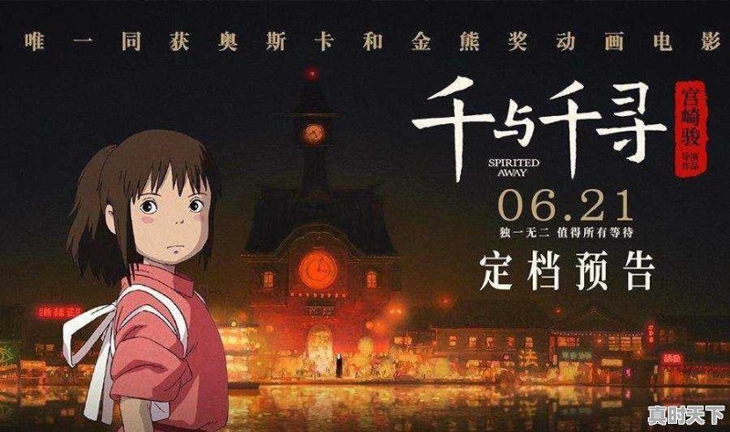 你见过的最虐心的动漫女主或者情节,是什么 - 真时天下