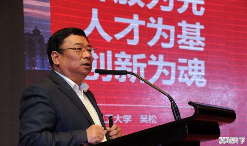 江苏省科技创新发展先进单位评选条件 - 真时天下