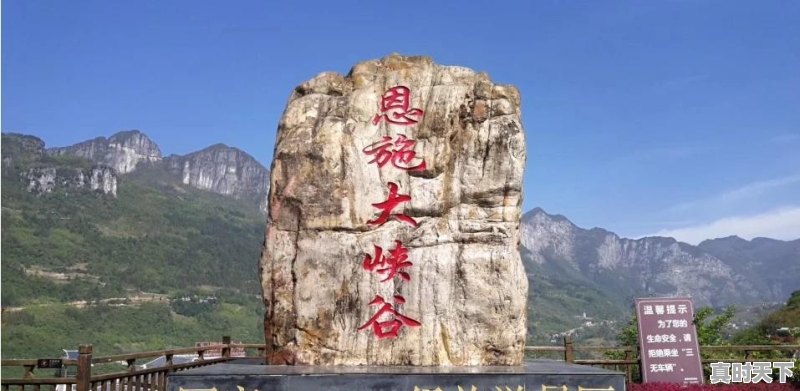 神农架4天自驾最佳顺序 - 真时天下