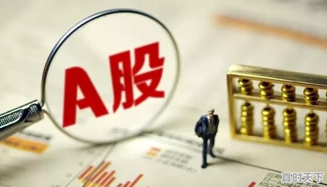 为什么股票涨三个停板就要停牌,跌三个板不停牌 - 真时天下