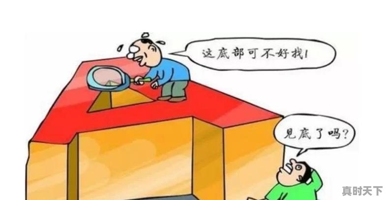 如果A股再次跌破2449点,那个板块会是杀跌的主力 - 真时天下