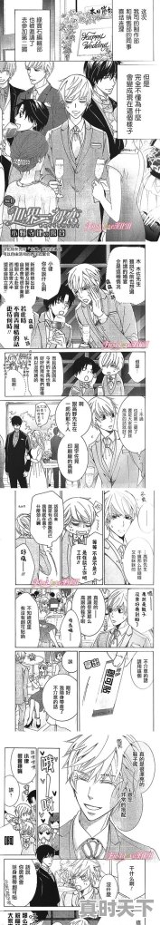 动漫推荐国漫 伤感男主文 - 真时天下