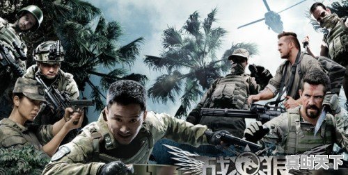 2020电影更新最快的电影 - 真时天下