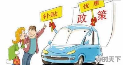 疫情期间二手车便宜吗 - 真时天下