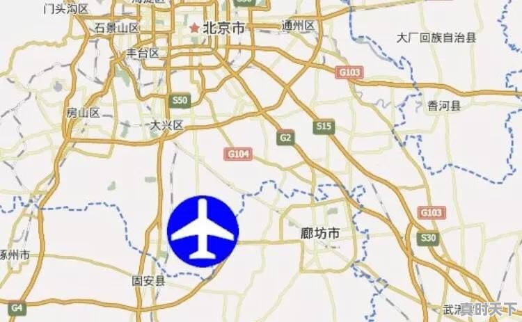 北京大兴区黄村房价 - 真时天下