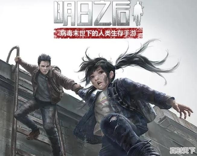 好玩的丧尸类单机 - 真时天下