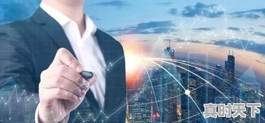 科技创新发展知识点归纳总结 - 真时天下