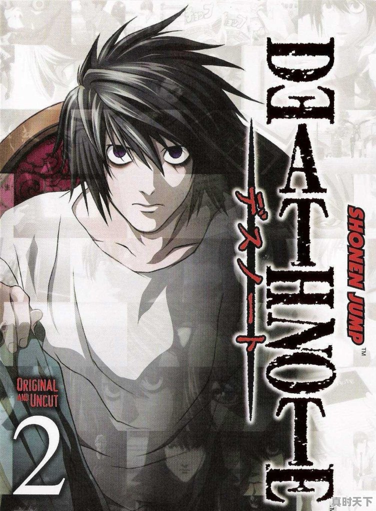 男主很有魅力的动漫 - 真时天下