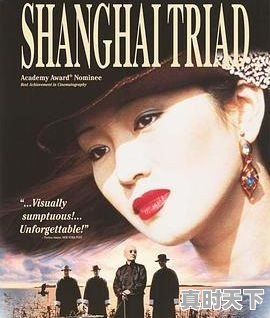 小孩子叫水生是哪部电影 - 真时天下