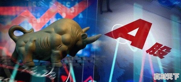 股票能不能在当天卖出再买进 - 真时天下