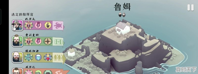 小学全部单机游戏 - 真时天下