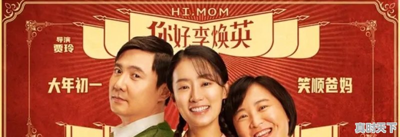 动漫推荐今年上映的电影名单有哪些呢 - 真时天下