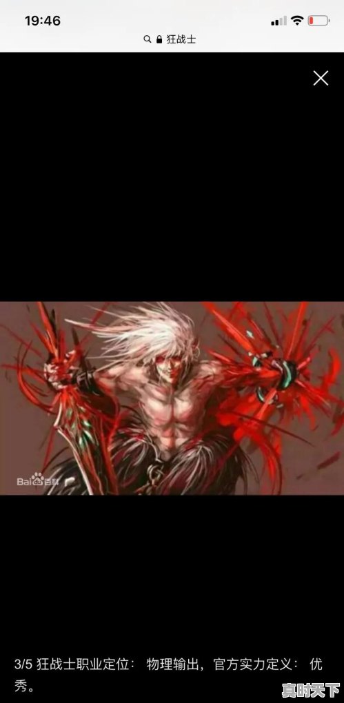 求推荐,有没有类似龙之谷那种风格的单机游 - 真时天下