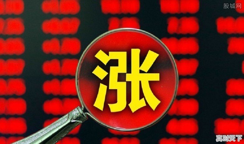 怎么看股票当天交易数据 - 真时天下