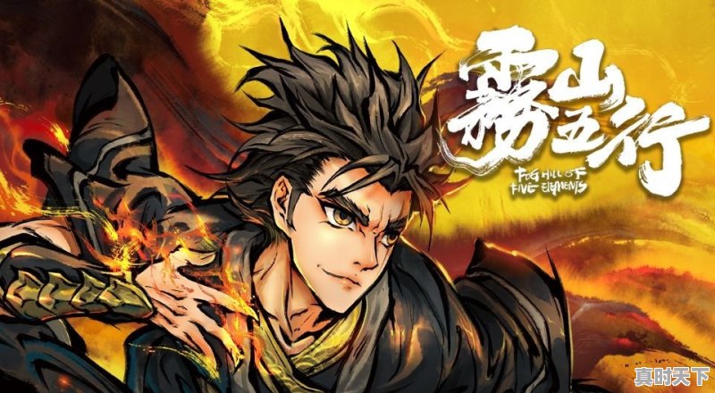 热门动漫推荐恋爱国漫有哪些电影名字 - 真时天下