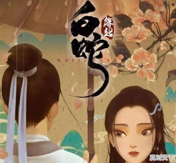 可爱动漫推荐国产动漫有哪些电影好看 - 真时天下