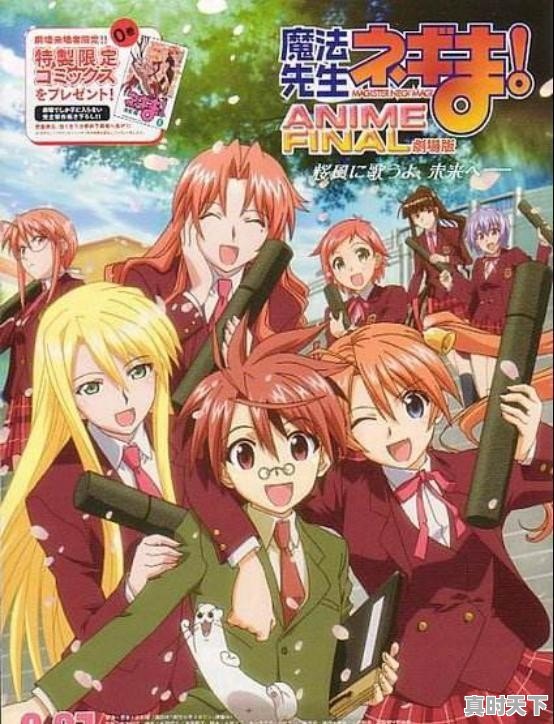 最新扮猪吃老虎的动漫推荐电影有哪些呢视频 - 真时天下