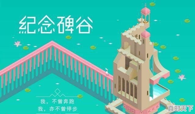 安卓游戏好玩的单机手游 - 真时天下