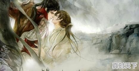 古言男主经典语句 - 真时天下