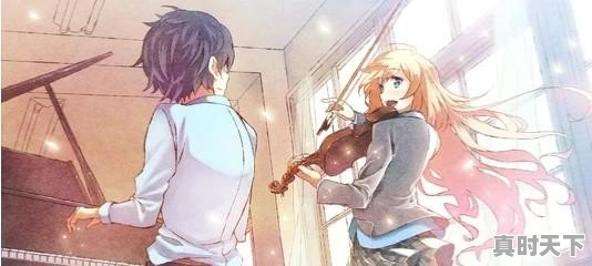 好看动漫推荐电影催泪爱情故事有哪些名字 - 真时天下