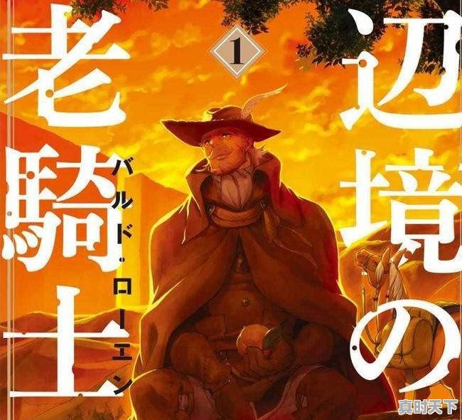 好看的动漫推荐日漫科幻类电影排行榜前十名 - 真时天下