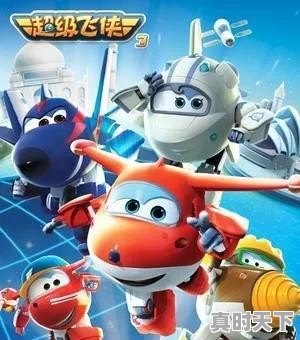 最新动漫推荐14月14日上映的电影 - 真时天下