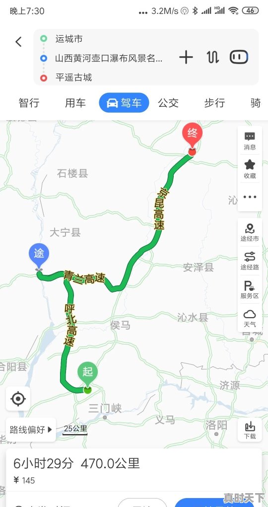 去山西旅游,有什么好的路线和攻略推荐 - 真时天下