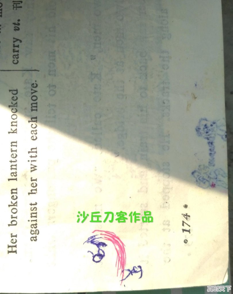 当年在游戏厅应付小混混要币,你用的什么办法 - 真时天下